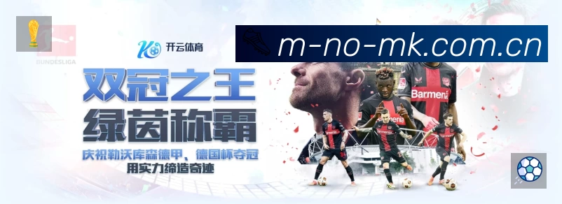 MK体育网页版赛事入口体系与导航结构