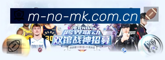 MK体育网页版 App